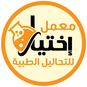 Al-Nafis Lab Management System (LIMS) | (LIMS) نظام النفيس لإدارة المعامل الطبية 